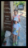 Damouchari Beach -30-06-2024 - Bogdan Balaban